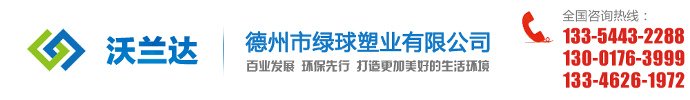 天長市遠安機械有限公司